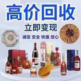 郑州巩义市远登烟酒商行