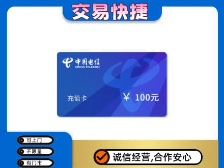 郑州巩义市上门回收电信卡