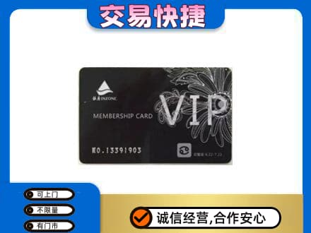 郑州巩义市回收银座卡