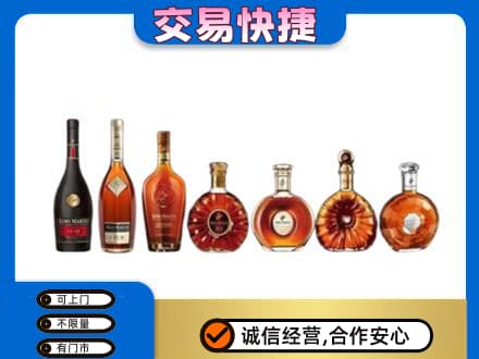 郑州巩义市上门回收洋酒