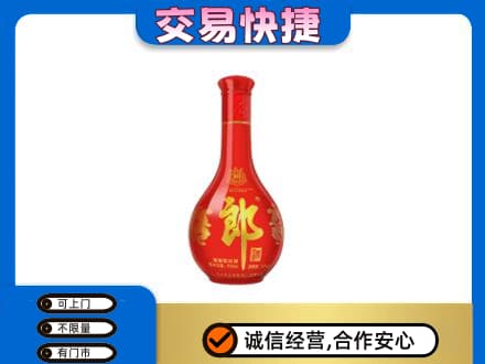 郑州巩义市高价回收红花郎