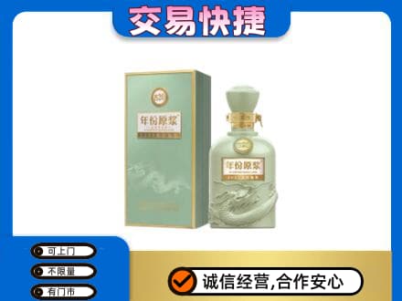 郑州巩义市高价回收古井贡