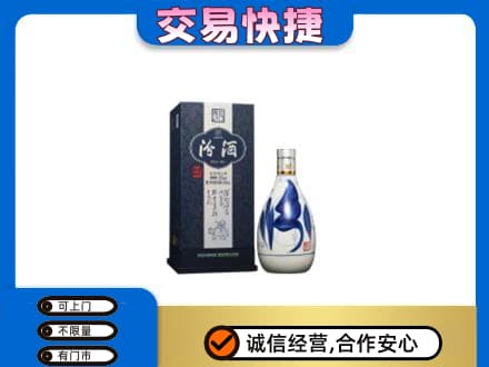 郑州巩义市高价回收汾酒20年