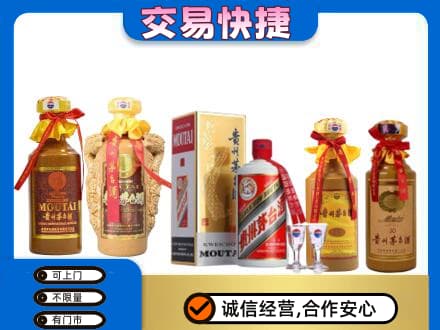 郑州巩义市回收贵州茅台酒