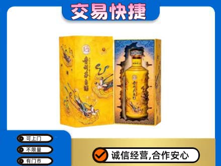 郑州巩义市回收散花飞天茅台酒