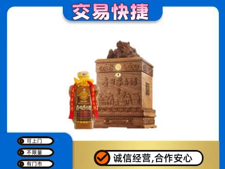 郑州巩义市回收80年茅台酒