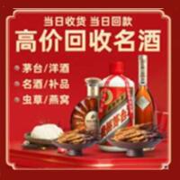 郑州巩义市远登烟酒商行